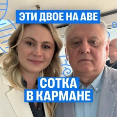 Анна Копейкина